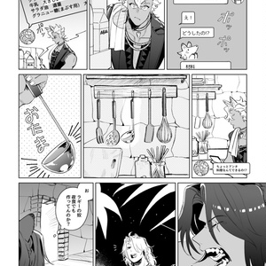 バラとにんぎょのうた - インドの大運動会 - BOOTH