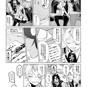 バラとにんぎょのうた - インドの大運動会 - BOOTH