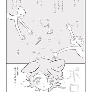 バラとにんぎょのうた - インドの大運動会 - BOOTH