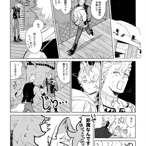 バラとにんぎょのうた - インドの大運動会 - BOOTH