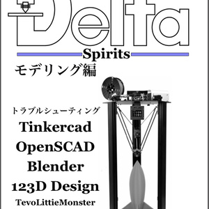 DeltaSpirits Vol.2
