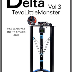 DeltaSpirits Vol.3