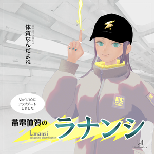 【オリジナル3Dモデル】帯電体質の「ラナンシ」