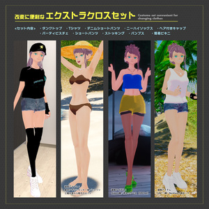 【オリジナル3Dモデル】帯電体質の「ラナンシ」 缩略图 8