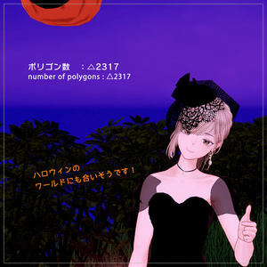fluctuaさん対応　カクテルハット 缩略图 3
