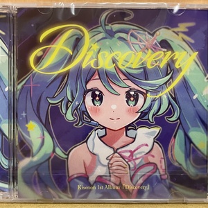 THE TRAIL OF LIGHTS - 芳田 / Y-net - BOOTH