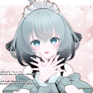 【MDollnail対応】シマエナガのネイル テクスチャ 缩略图 3