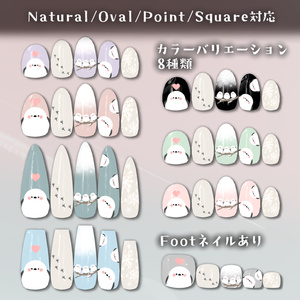【MDollnail対応】シマエナガのネイル テクスチャ 缩略图 2