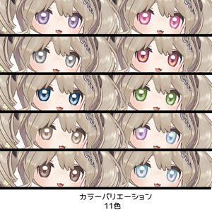 【キプフェル向け】うるキラ eye texture 缩略图 2