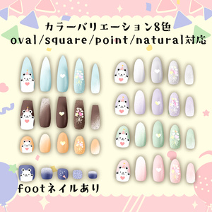 【MDollnail対応】くまのお祝いネイル 缩略图 2