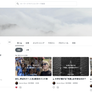 noteいろいろ非表示拡張機能