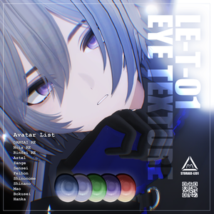 【FREE／12Avatars】LE-T-01 EYE TEXTURE
