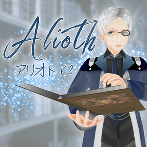 【無料】VRChat向けアバター Alioth Ver.2【Quest対応】