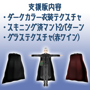 【無料】VRChat向けアバター Alioth Ver.2【Quest対応】 缩略图 2