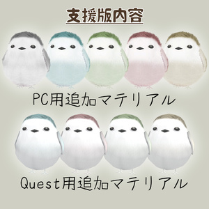 【無料】VRChat向けアバター Sylvan (シルヴァン)【Quest対応】 缩略图 7