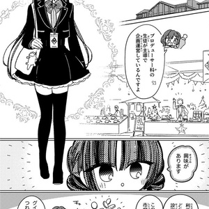 S4U SPICE BOX【DL版】 - S4U - BOOTH
