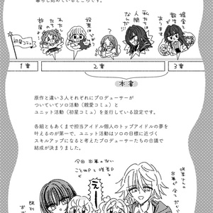 C106新刊セット - OYASUMI - BOOTH