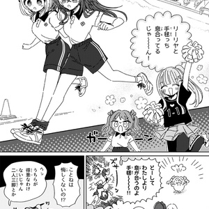 スクリーントーン №00（お試し） - inukorokoro - BOOTH