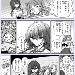 C106新刊セット - OYASUMI - BOOTH