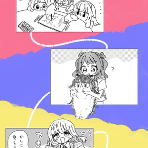 C106新刊セット - OYASUMI - BOOTH