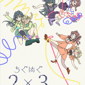 学園アイドルマスター ことねと女性P - 南瓜のイラスト - pixiv