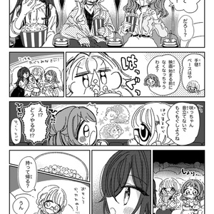 S4U SPICE BOX【DL版】 - S4U - BOOTH