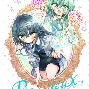 ことねです。 学園アイドルマスター ことねと女性P - 南瓜のイラスト - pixiv
