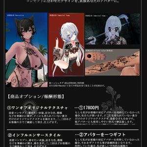 -Sacred lotus- セイクリッド ロータス【ラシューシャ】 缩略图 18