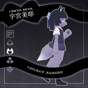 【サポート終了】宇宮美耶 Umyamya【オリジナル3Dモデル】