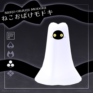 ねこおばけモドキ NekoObakeModoki【オリジナル3Dモデル】