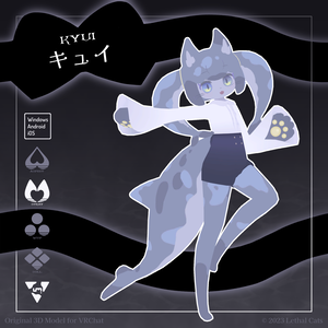 キュイ Kyui【オリジナル3Dモデル】