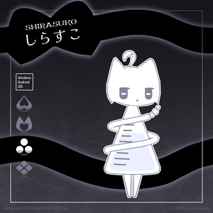 しらすこ Shirasuko【オリジナル3Dモデル】