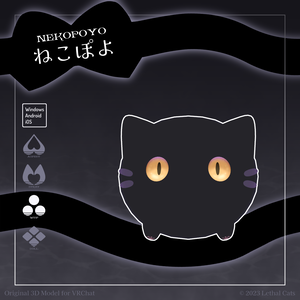 ねこぽよ Nekopoyo【オリジナル3Dモデル】