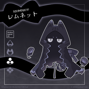 レムネット Remnet【オリジナル3Dモデル】