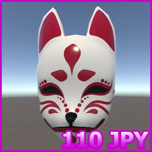 Fox Mask (フォックスマスク)