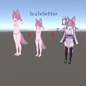 【無料】ScaleSetter - スケール合わせツール　Ver 1.0.1