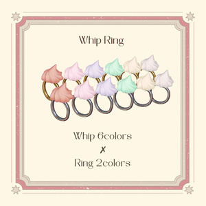 【MA対応】Choco & Whip Ring & Earrings Set【Kipfel しらつめ】 缩略图 4