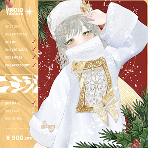 【 #Vroid 正式版】ホワイトクリスマス - Christmas Outfit 2025