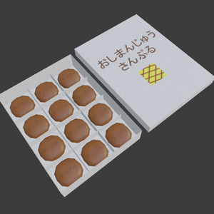 【二次配布OK】おしまんじゅう