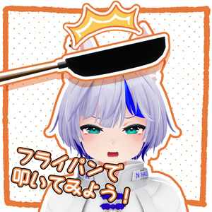 フライパン Hit 缩略图 2