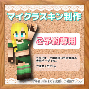 防具透明化リソースパック Invisible Armor Elytrabk Minecraft Java版1 15 1 16対応 Lill Skin Booth