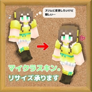 防具透明化リソースパック Invisible Armor Elytrabk Minecraft Java版1 15 1 16対応 Lill Skin Booth