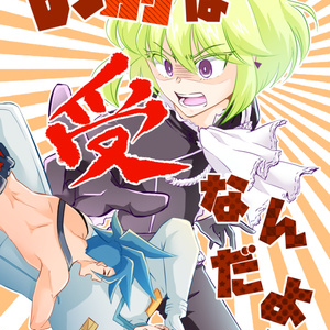 ゴールデンカムイ 【金カム】鶴見少尉と花沢勇作 - 海乃ナカのマンガ