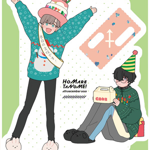 雪下玲お誕生日アクリルスタンド