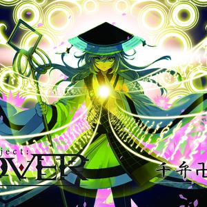 EP 「千弁卍華」 DLカード