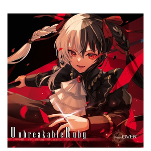 【グッズ単体】『Unbreakable Ruby』ステッカー