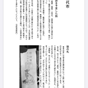 田上俊介F6キャンバスアート「7：まいてつ_ハチロクメインビジュアル