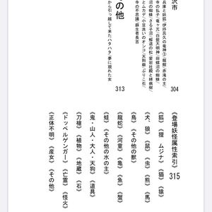 田上俊介F6キャンバスアート「7：まいてつ_ハチロクメインビジュアル