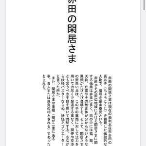 田上俊介F6キャンバスアート「7：まいてつ_ハチロクメインビジュアル