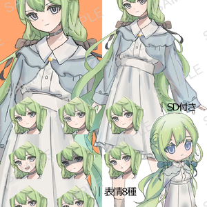 【無料有】立ち絵素材 緑の髪の女の子 SDキャラつき